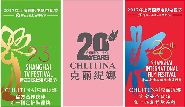 第23届上海电视节开幕_嘿嘿视频在线观看