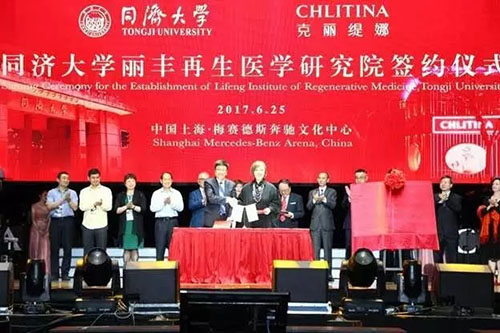 嘿嘿视频在线观看同济大学丽丰再生医学研究院签约仪式