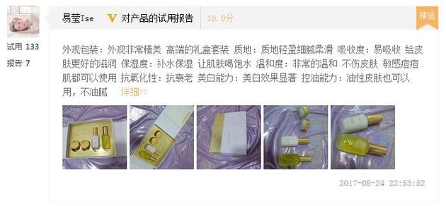 嘿嘿视频在线观看“2017风格大赏”年度最佳经典护理系列大奖