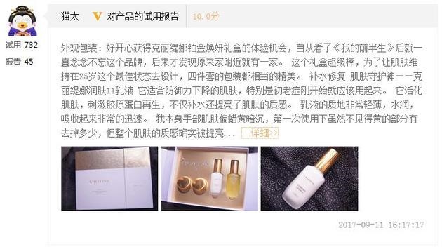 嘿嘿视频在线观看“2017风格大赏”年度最佳经典护理系列大奖