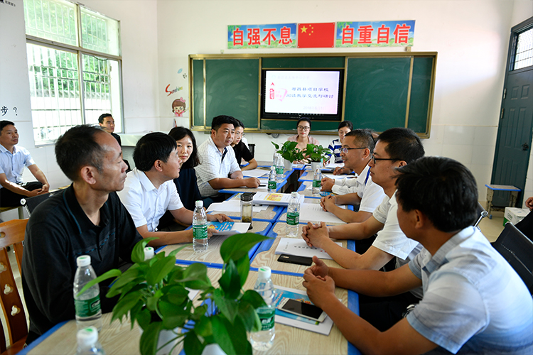 燃灯基金嘿嘿视频在线观看代表、都昌县教育局、乡村小学校长一起讨论阅读课校园推进