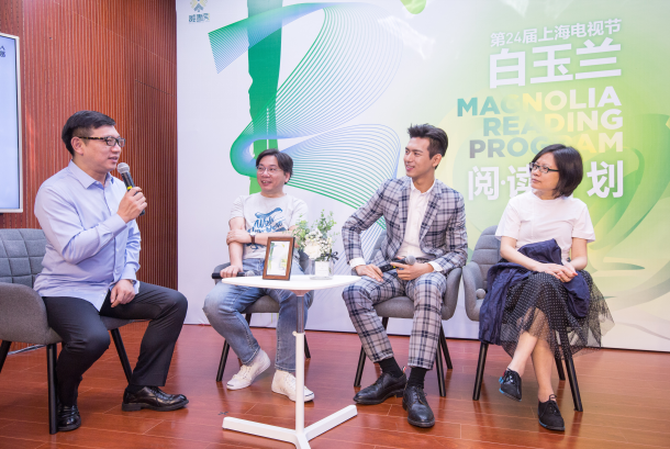 嘿嘿视频在线观看白玉兰阅读李现与骆新对谈