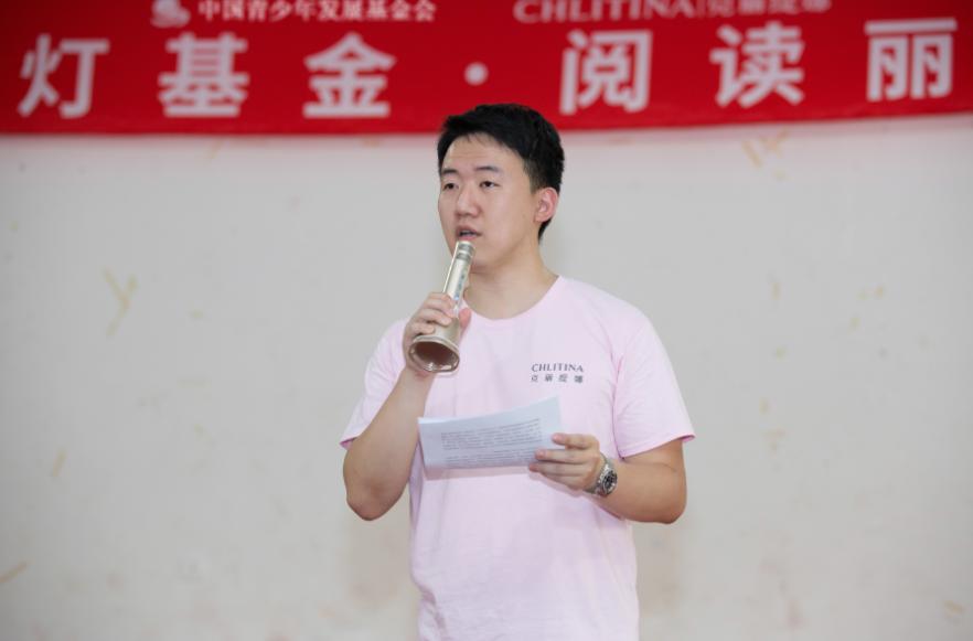 嘿嘿视频在线观看赵承佑营运长