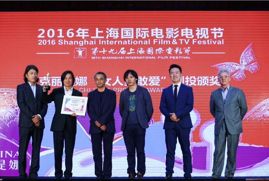 嘿嘿视频在线观看“女人勇敢爱”创投项目最佳提案奖《冈拉梅朵》 