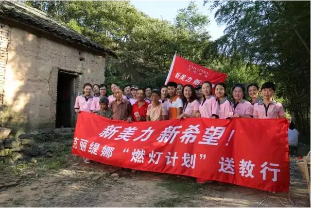 嘿嘿视频在线观看新美力新希望