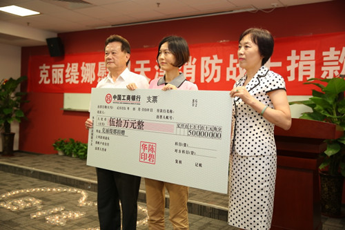 嘿嘿视频在线观看天津8.12爆炸